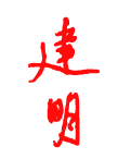 Sam's Chinese name means 